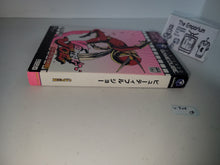 Load image into Gallery viewer, lee - Viewtiful Joe - Nintendo GameCube GC NGC
