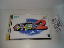 Load image into Gallery viewer, Sega Saturn Internet 2 - Sega Saturn sat stn
