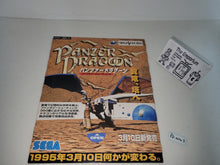 Load image into Gallery viewer, Trial Version Software Panzer Dragoon - Sega Saturn sat stn
