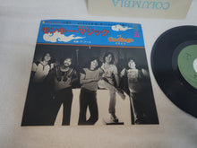 Load image into Gallery viewer, Godiego - Monkey Magic opening Vinyl Record - japanese original soundtrack japan vinyl disc LP
