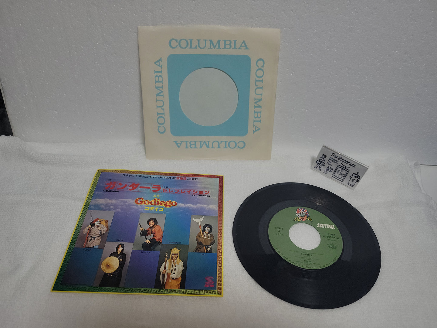 Godiego - Monkey Magic ending Vinyl Record - japanese original soundtrack japan vinyl disc LP