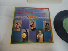 Load image into Gallery viewer, Godiego - Monkey Magic ending Vinyl Record - japanese original soundtrack japan vinyl disc LP
