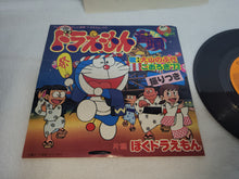 Load image into Gallery viewer, Doraemon Ondo/Nobuyo Oyama Vinyl Record - japanese original soundtrack japan vinyl disc LP
