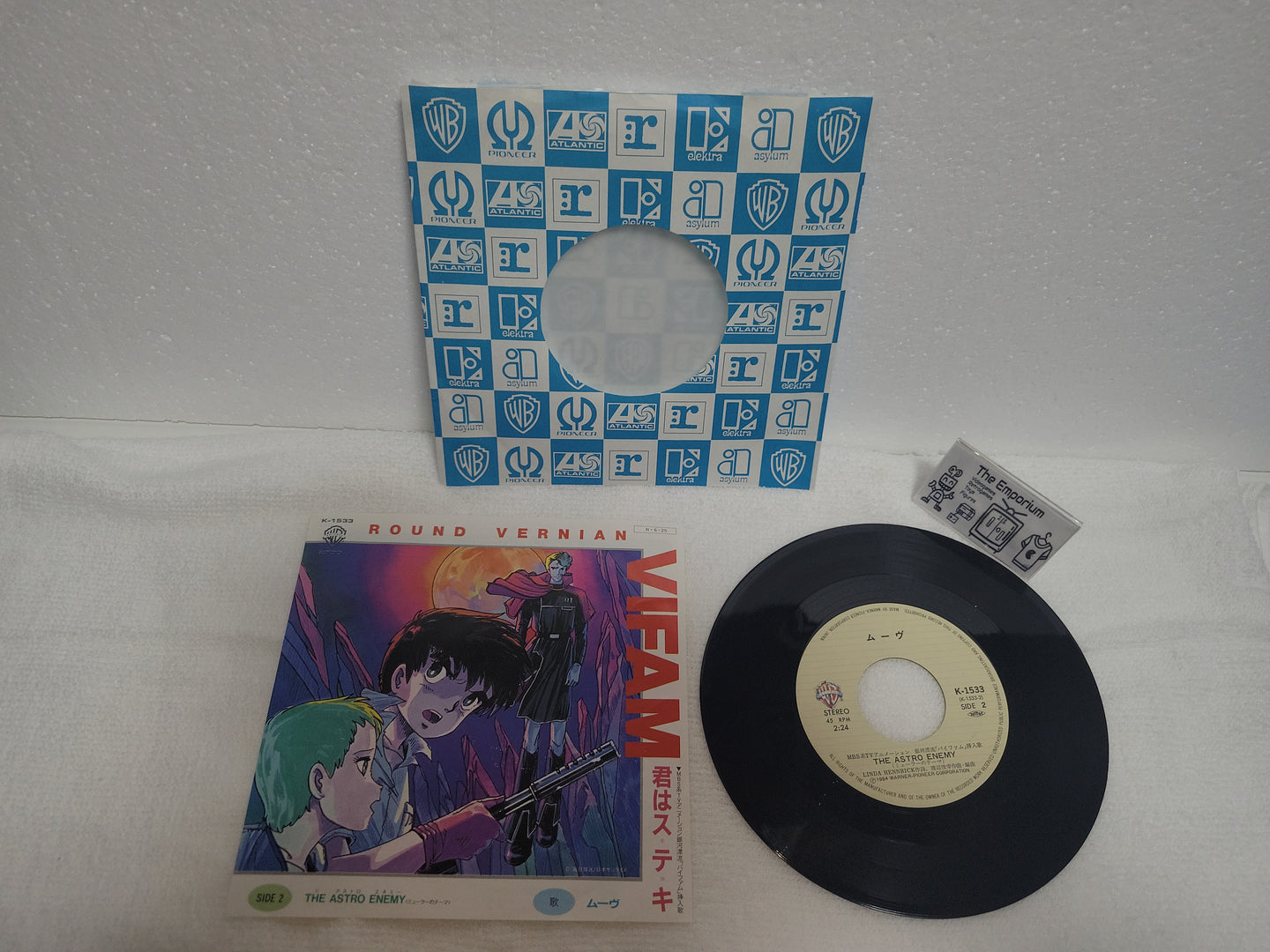 Galaxy Drifter Vifam You're Wonderful/Move Vinyl Record - japanese original soundtrack japan vinyl disc LP