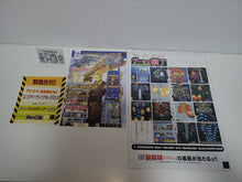 Load image into Gallery viewer, Ketsui Sticker and flyers - Arcade poster artset
