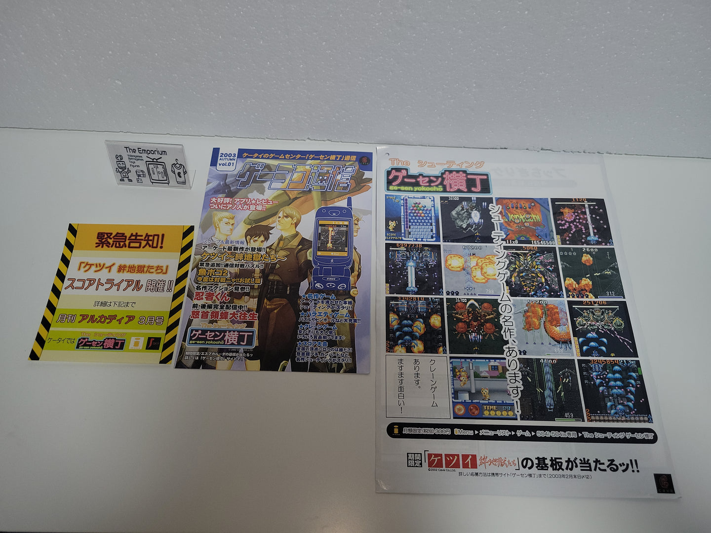 Ketsui Sticker and flyers - Arcade poster artset