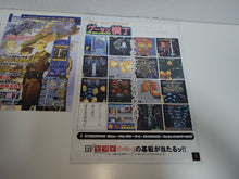 Load image into Gallery viewer, Ketsui Sticker and flyers - Arcade poster artset
