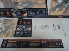 Load image into Gallery viewer, Ikaruga Full Artset  - Arcade poster artset
