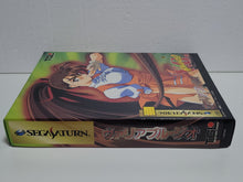 Load image into Gallery viewer, Advanced V.G. [Giant Package] - Sega Saturn sat stn
