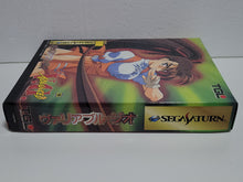 Load image into Gallery viewer, Advanced V.G. [Giant Package] - Sega Saturn sat stn
