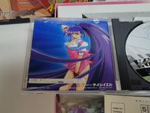 Load image into Gallery viewer, Advanced V.G. [Giant Package] - Sega Saturn sat stn
