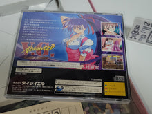 Load image into Gallery viewer, Advanced V.G. [Giant Package] - Sega Saturn sat stn
