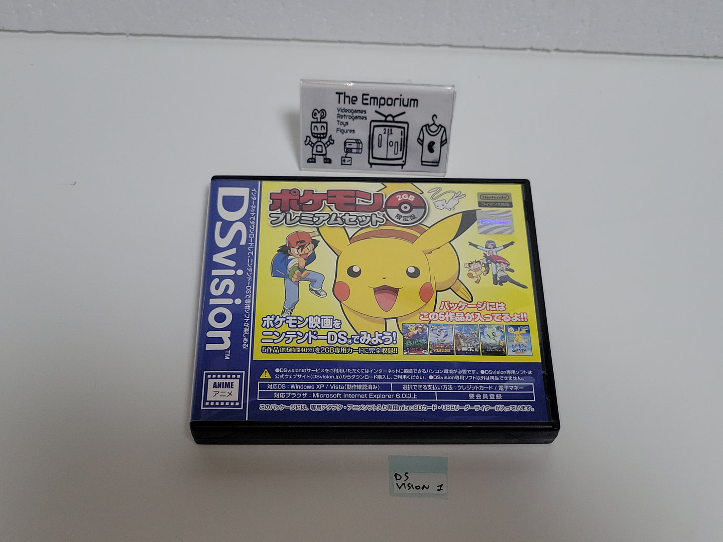 DSVision Pokemon Premium Set 2GB [Limited Edition] - Nintendo Ds NDS