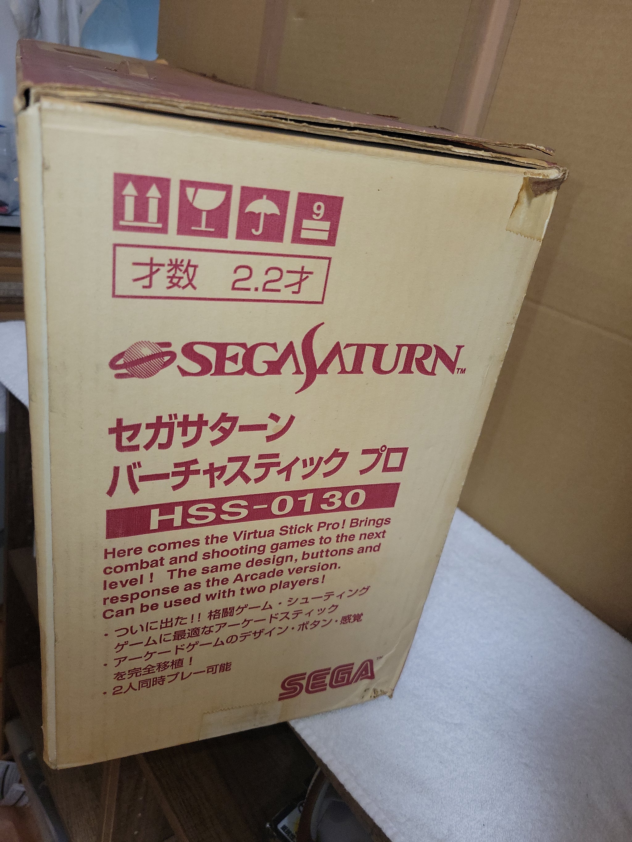 Sega Saturn Virtua Stick HSS-0130 - Sega Saturn sat stn – The Emporium  RetroGames and Toys