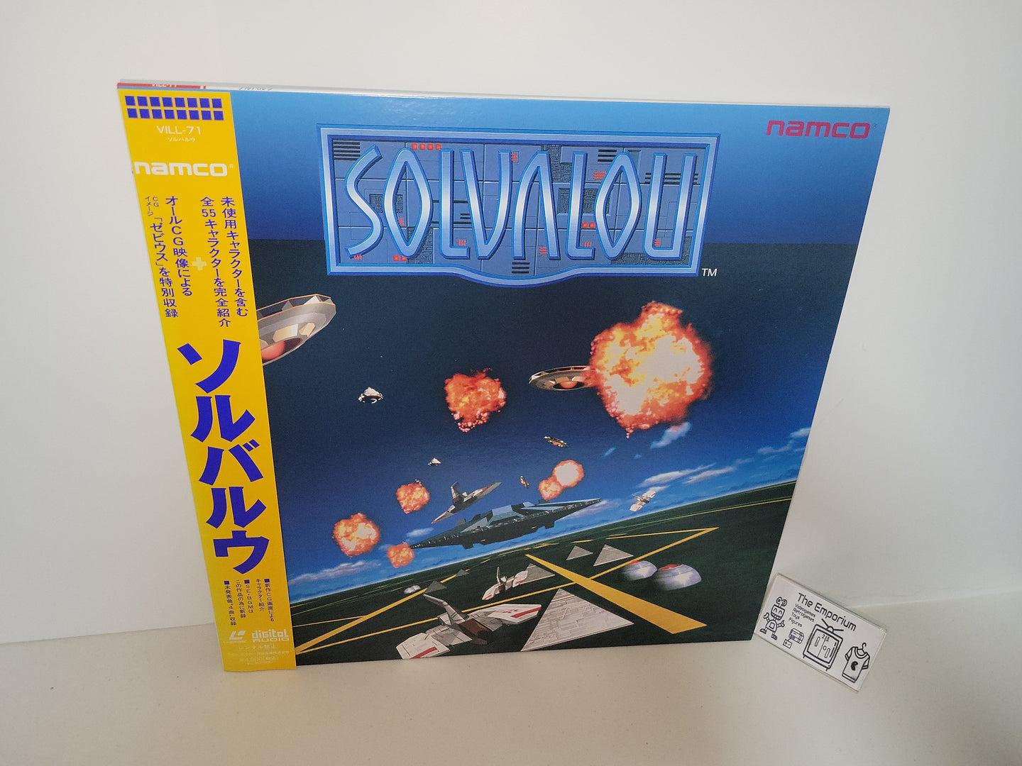 Namco Solvalou VILL-71 - Laser Disc LD