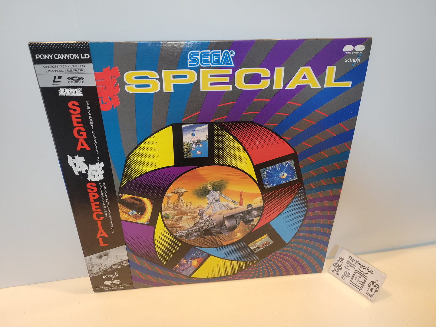 SEGA Experience SPECIAL G68X0263 - Laser Disc LD