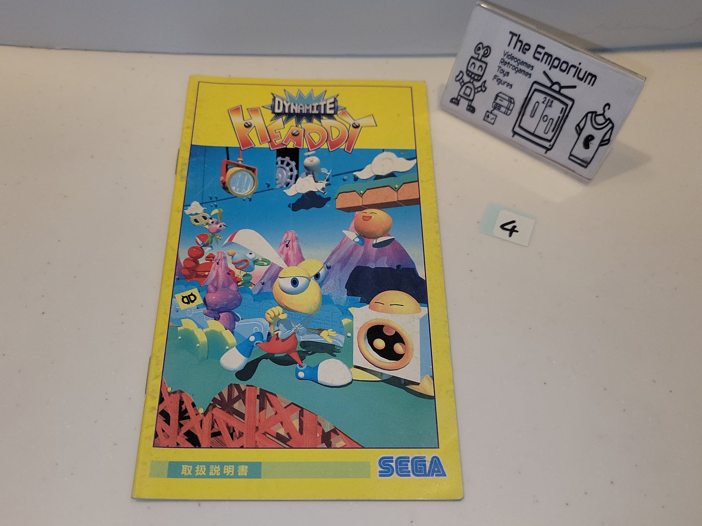 Dynamite Headdy Manual - Sega MD MegaDrive