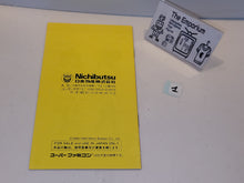 Load image into Gallery viewer, Cosmo Police Galivan II Manual - Nintendo Sfc Super Famicom
