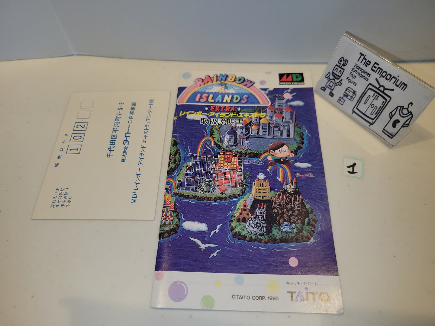 Rainbow Island Extra Manual - Sega MD MegaDrive