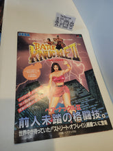 Load image into Gallery viewer, Bare Knuckles II Pamphlet - Arcade poster artset
