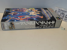 Load image into Gallery viewer, [BOX ONLY] Captain Commando - Nintendo Sfc Super Famicom
