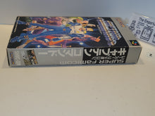 Load image into Gallery viewer, [BOX ONLY] Captain Commando - Nintendo Sfc Super Famicom
