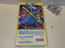 Load image into Gallery viewer, [BOX ONLY] X-men Mutant Apocalypse - Nintendo Sfc Super Famicom
