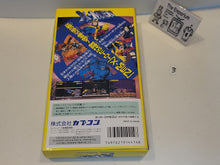 Load image into Gallery viewer, [BOX ONLY] X-men Mutant Apocalypse - Nintendo Sfc Super Famicom
