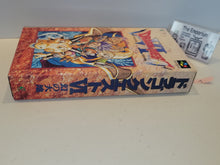 Load image into Gallery viewer, [BOX ONLY] Dragon Quest VI - Nintendo Sfc Super Famicom
