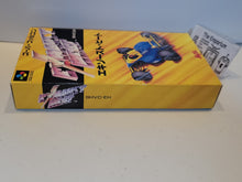 Load image into Gallery viewer, [BOX ONLY] Exhaust Heat - Nintendo Sfc Super Famicom
