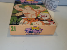 Load image into Gallery viewer, [BOX ONLY] Jungle no Ouja Tar-chan: Sekai Manyuu Dai Kakutou no Maki - Nintendo Sfc Super Famicom
