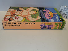 Load image into Gallery viewer, [BOX ONLY] Jungle no Ouja Tar-chan: Sekai Manyuu Dai Kakutou no Maki - Nintendo Sfc Super Famicom
