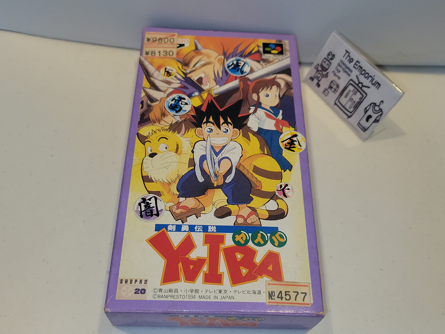 [BOX ONLY] Yaiba - Nintendo Sfc Super Famicom