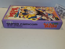 Load image into Gallery viewer, [BOX ONLY] Yaiba - Nintendo Sfc Super Famicom
