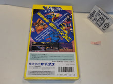 Load image into Gallery viewer, [BOX ONLY] X-men Mutant Apocalypse - Nintendo Sfc Super Famicom
