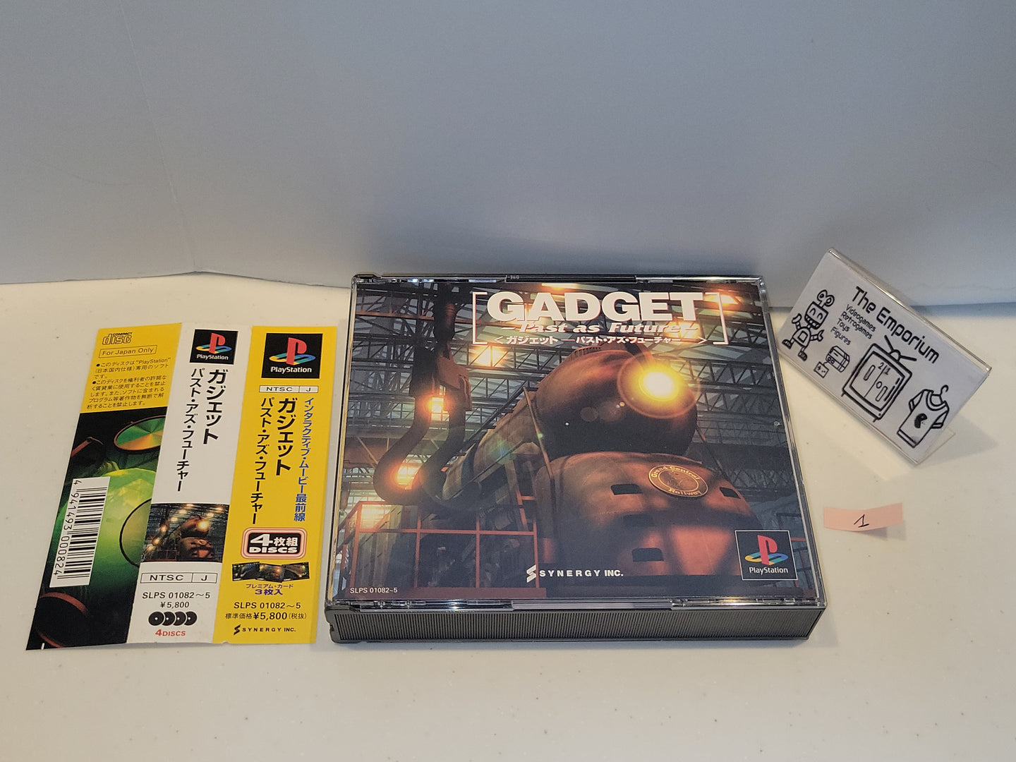 GADGET - Sony PS1 Playstation