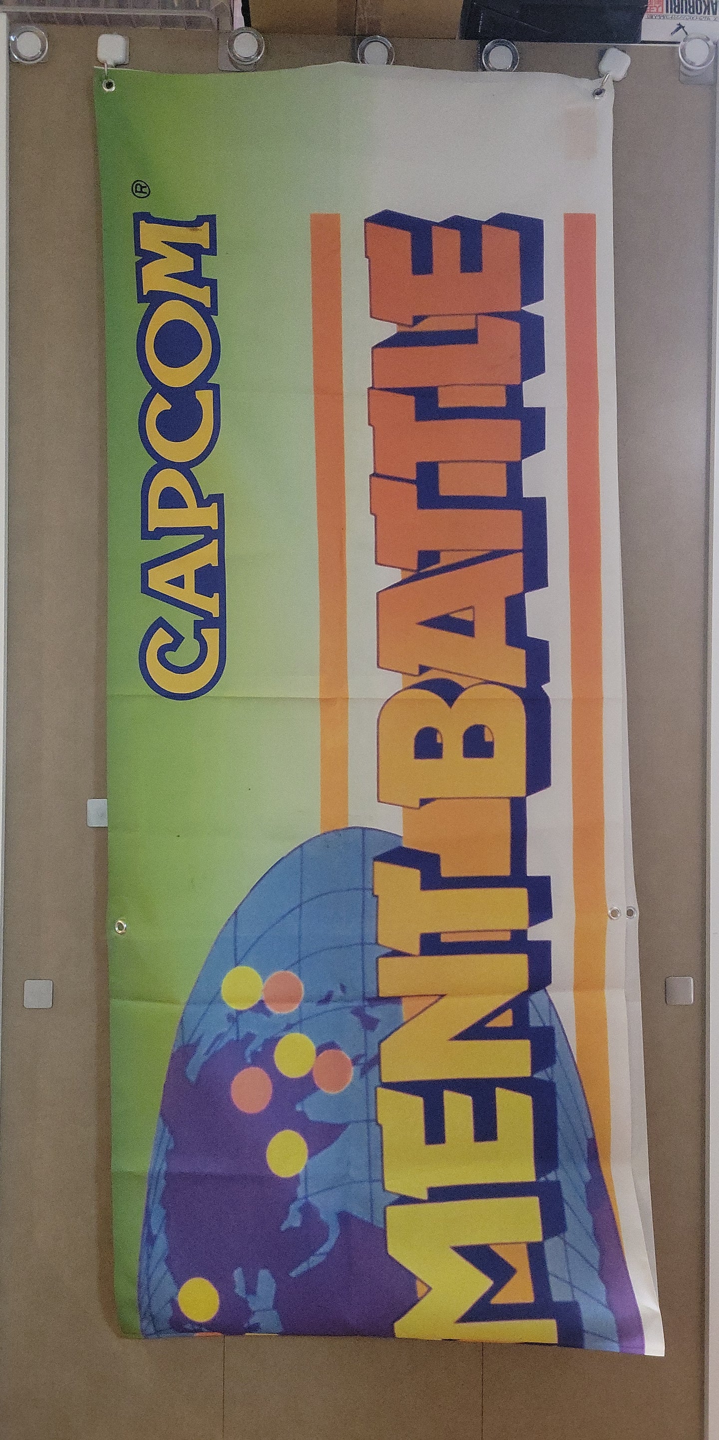 Super Street Fighter 2 The Tournament Battle  Banner Flag PROMO - toy action figure gadgets