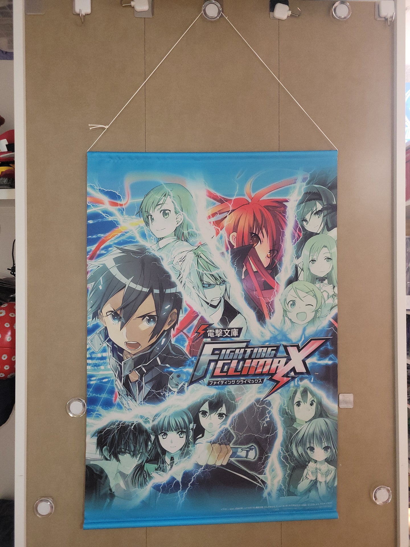 Dengeki Bunko: Fighting Climax Banner Tapestry - toy action figure gadgets