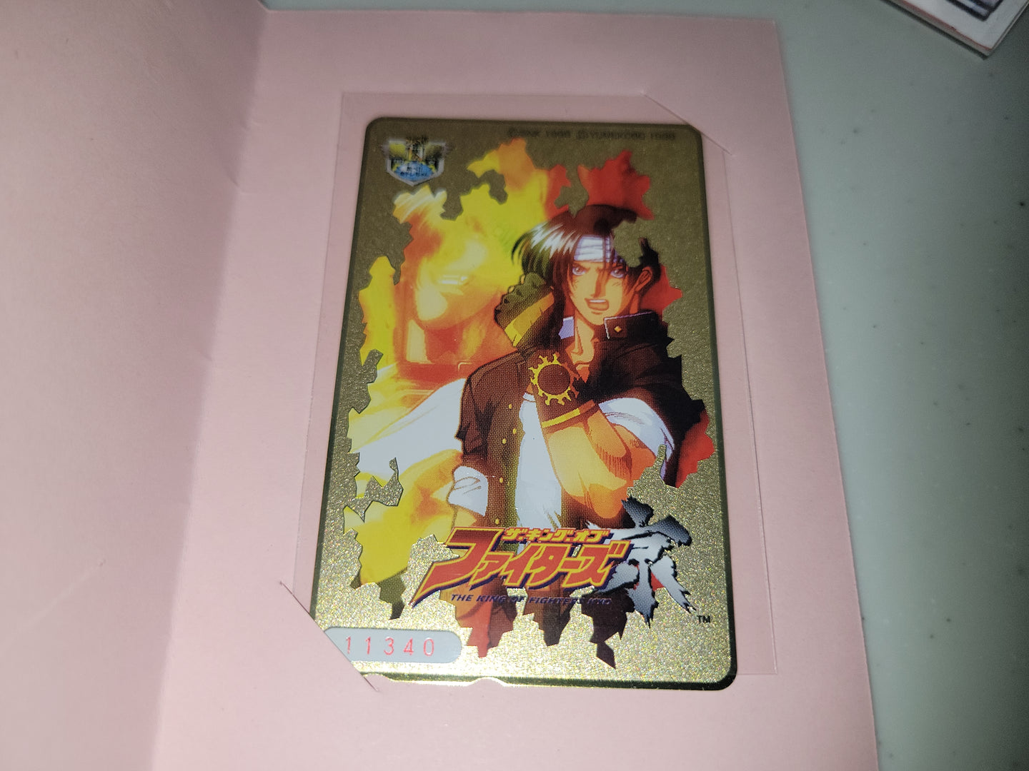 The King of Fighters KYO telecard - phonecard