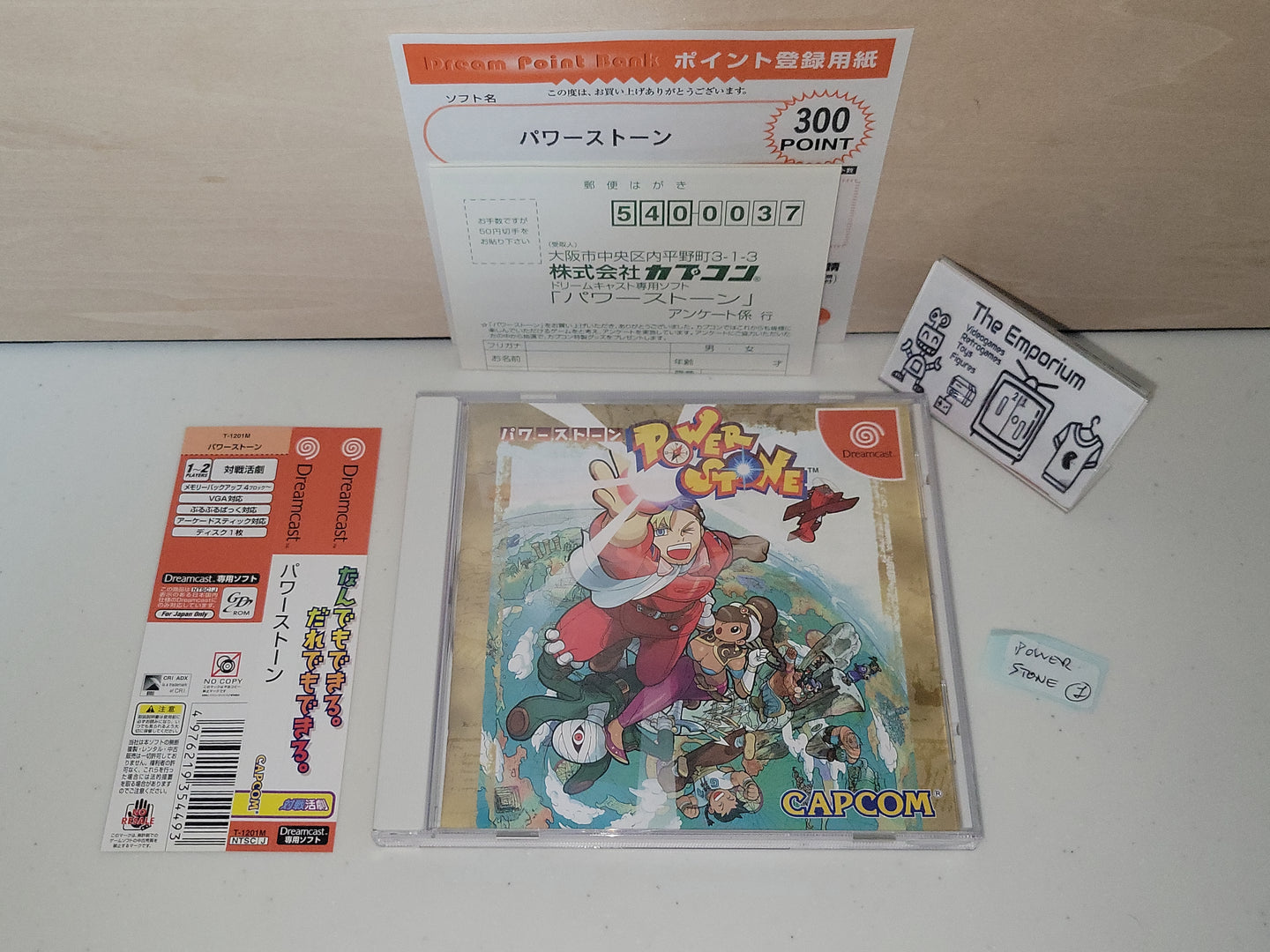 Power Stone - Sega dc Dreamcast