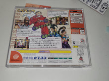 Load image into Gallery viewer, Power Stone - Sega dc Dreamcast
