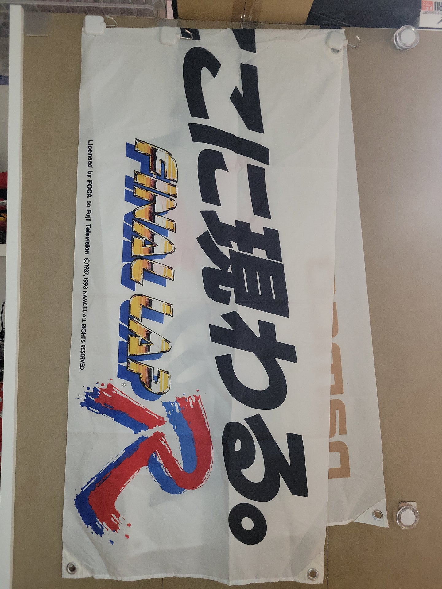 Final Lap R Namco Banner Flag PROMO - toy action figure gadgets