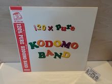 Load image into Gallery viewer, Kodomo Band 100% Pure Vinyl Record - japanese original soundtrack japan vinyl disc LP
