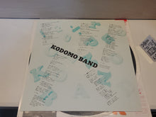 Load image into Gallery viewer, Kodomo Band 100% Pure Vinyl Record - japanese original soundtrack japan vinyl disc LP
