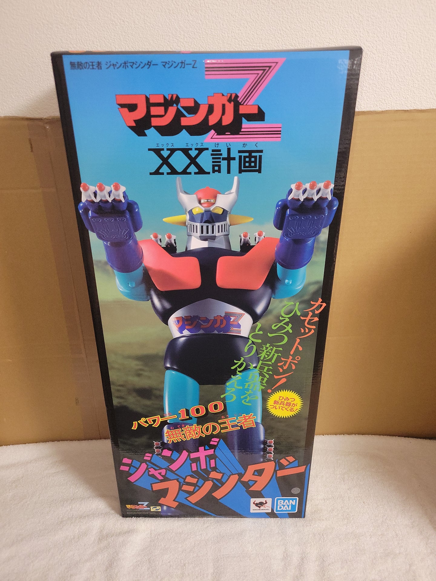 Jumbo Machinder Mazinger Z - toy action figure gadgets