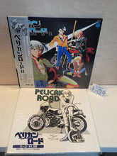 Load image into Gallery viewer, Pelican Road II LP Limited With T-Shirt - Vinyl Record - japanese original soundtrack japan vinyl disc LP
