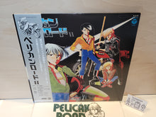 Load image into Gallery viewer, Pelican Road II LP Limited With T-Shirt - Vinyl Record - japanese original soundtrack japan vinyl disc LP
