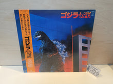 Load image into Gallery viewer, Godzilla Densetsu - Vinyl Record - japanese original soundtrack japan vinyl disc LP
