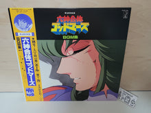 Load image into Gallery viewer, Rokushin Gattai God Mars BGM Collection - Vinyl Record - japanese original soundtrack japan vinyl disc LP
