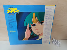 Load image into Gallery viewer, Rokushin Gattai God Mars BGM Collection - Vinyl Record - japanese original soundtrack japan vinyl disc LP
